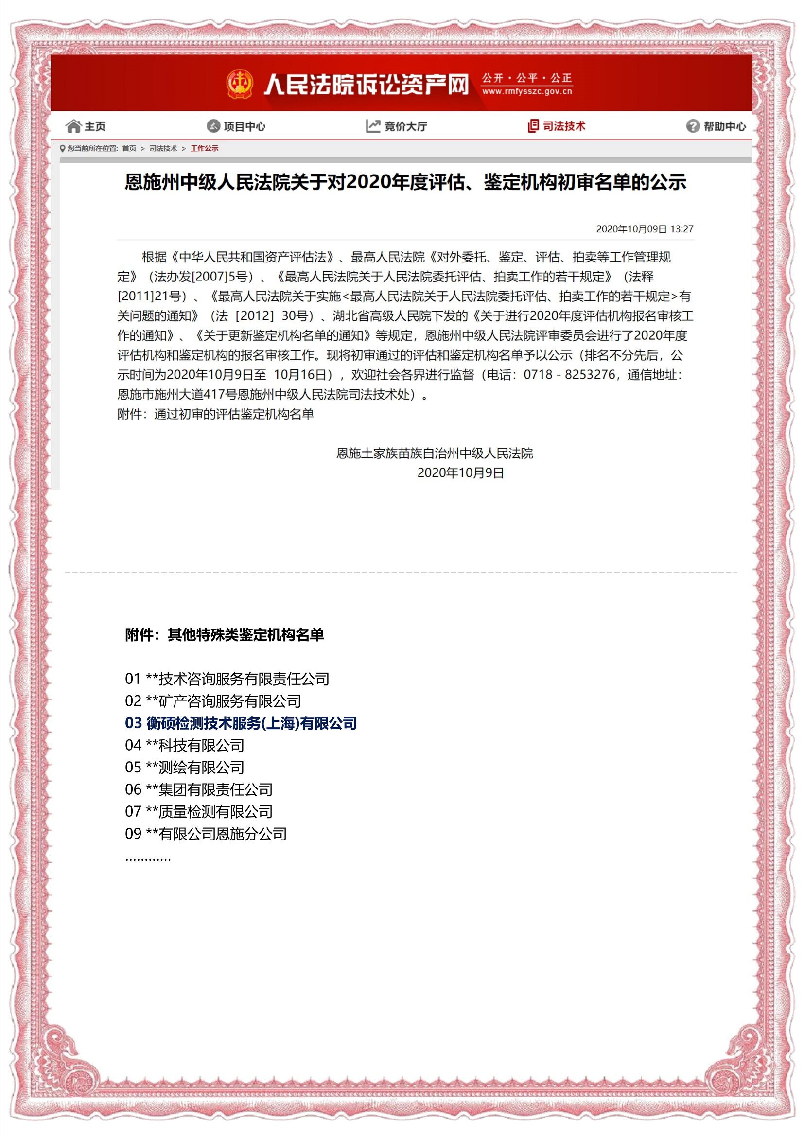 民事诉讼能备案吗