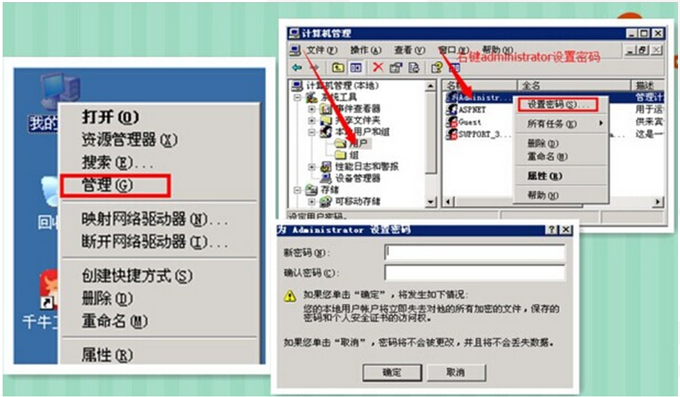 vps密码忘了怎么解决