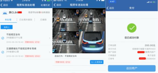 租车公司没有租赁备案违法吗