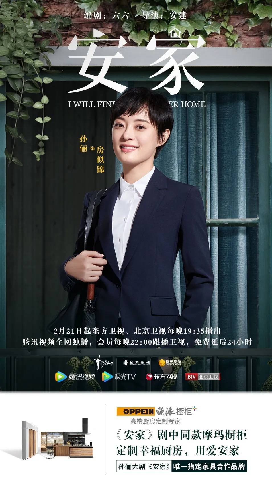 安家昆明用工申报用工备案