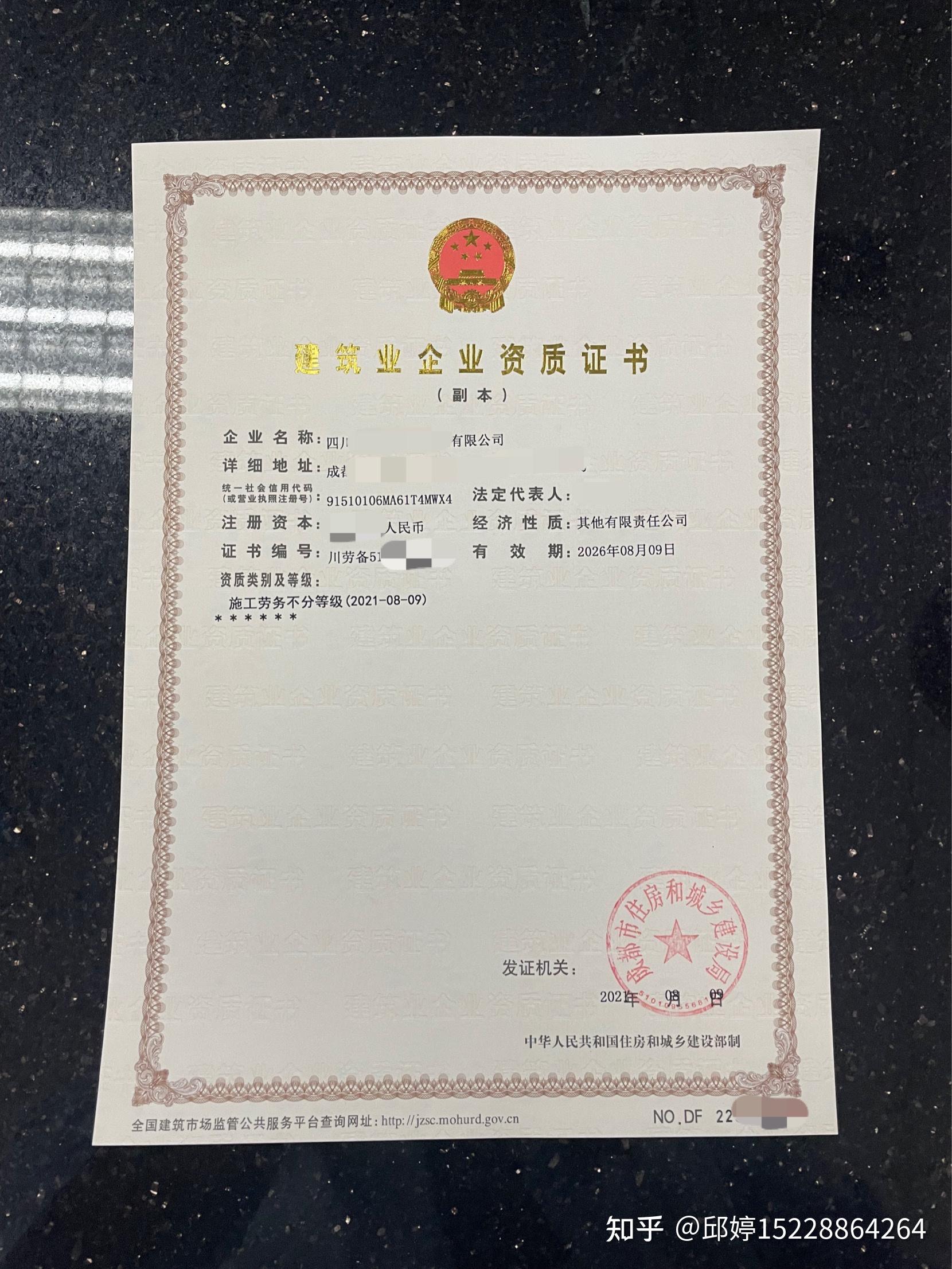 河北劳务公司备案需要什么