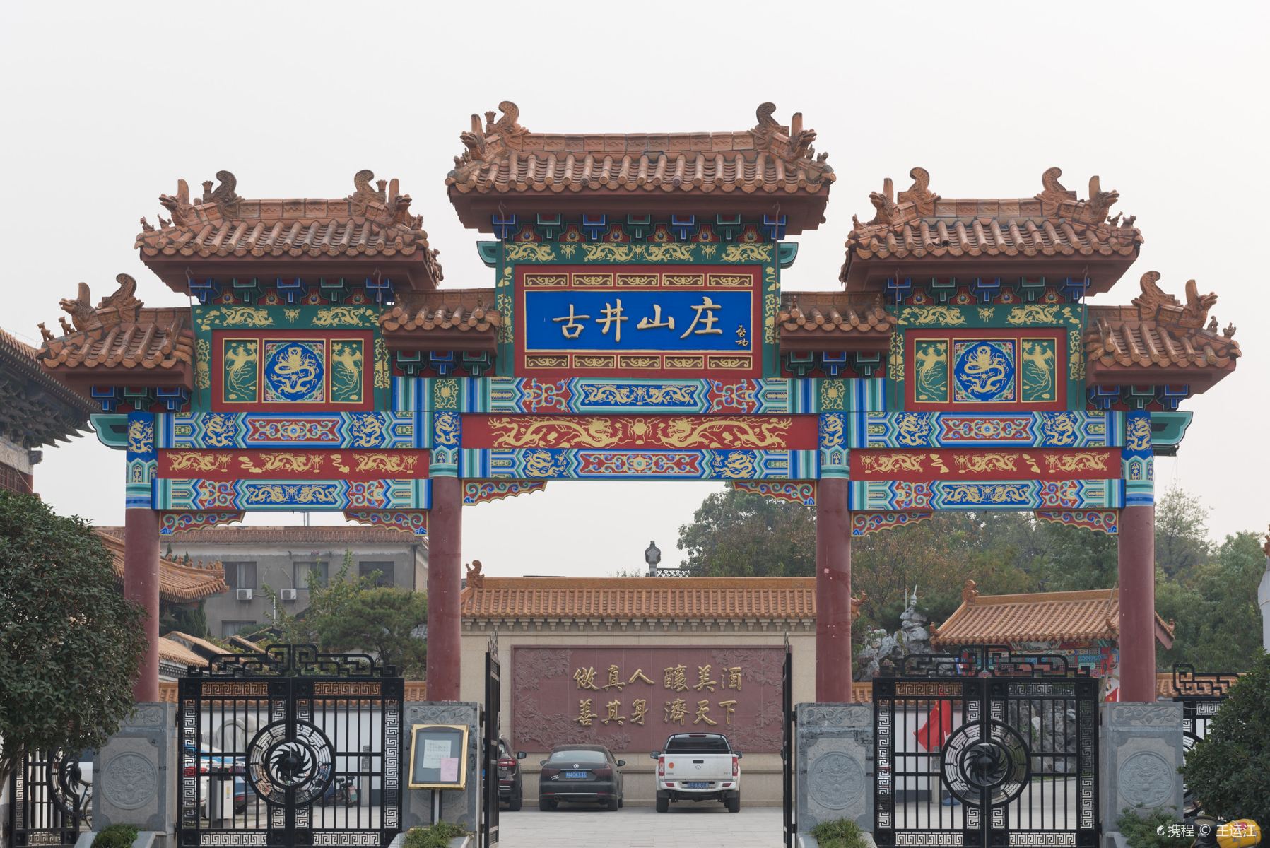 亳州市不动产备案怎么查询