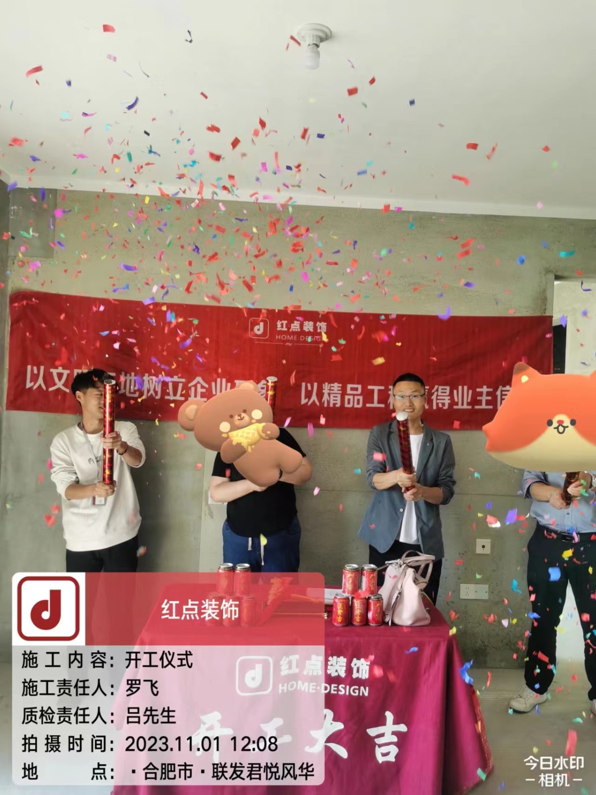 合肥联发君悦风华备案价格