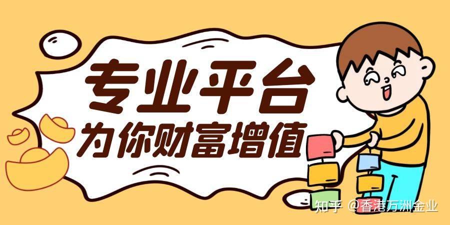 金交所上牌备案