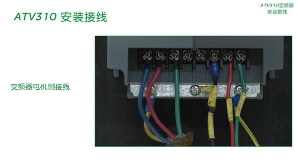 三江a310主机接线