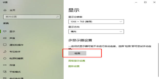 显示屏跟主机分开了