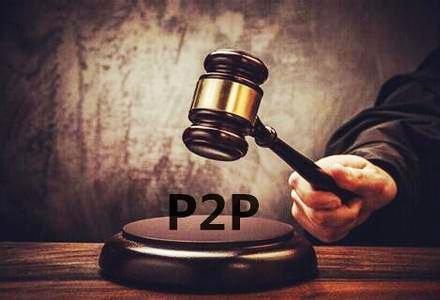 为什么北京停止备案p2p