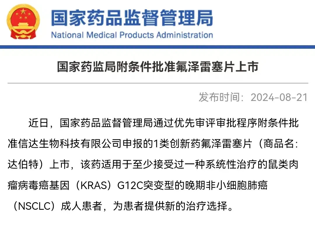 每一款产品都有国家药监局备案