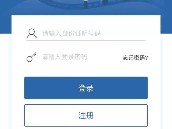 12123怎么删掉备案的机动车