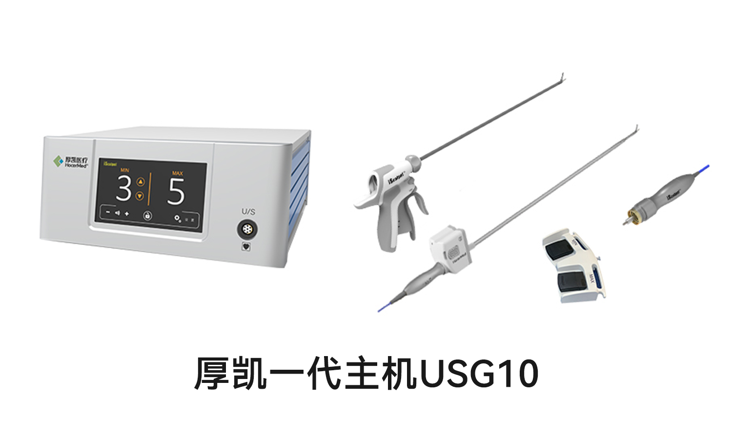 超声刀主机电源线三孔
