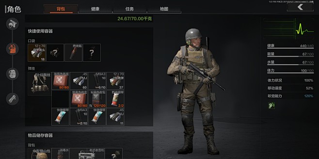 主机游戏绝地求生公测