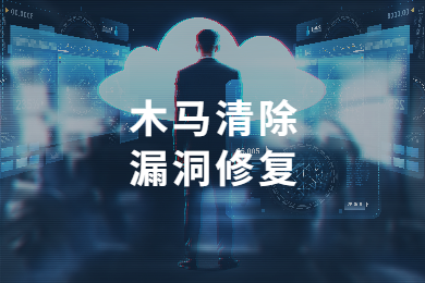 腾讯云服务器被隔离的文件在哪