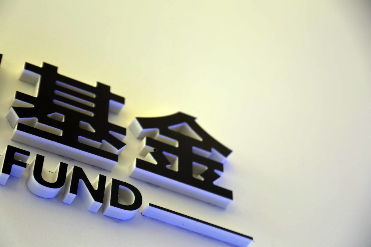 基金机构的宣传推介材料向谁备案