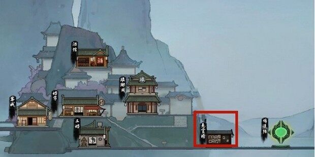 鬼谷八荒如何在主机区快速找坐骑