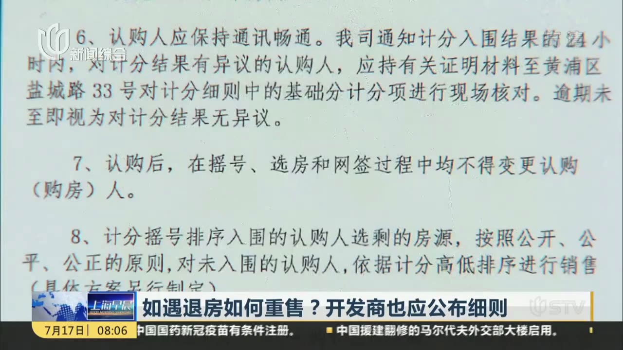已备案的商品房可以退房吗