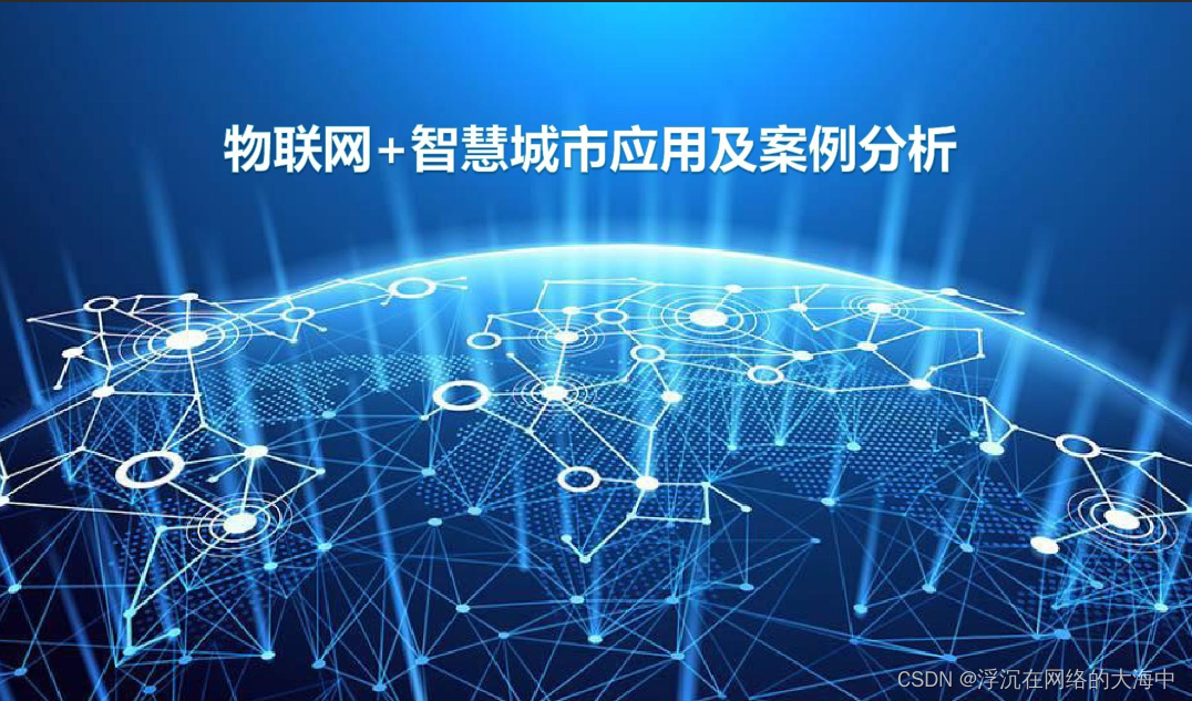 联网报警主机哪家专业