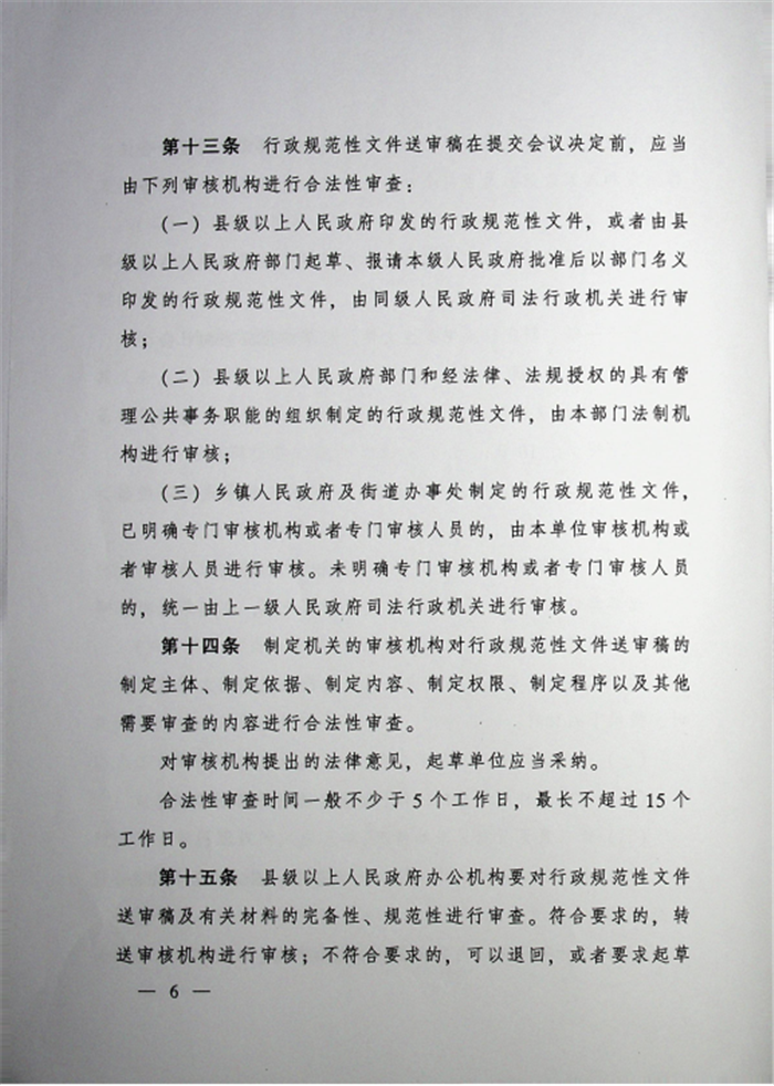 司法部备案调查多长时间
