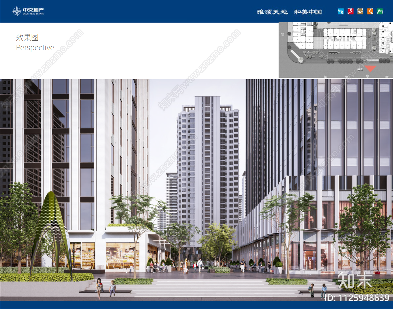 巫家坝中交36号备案名