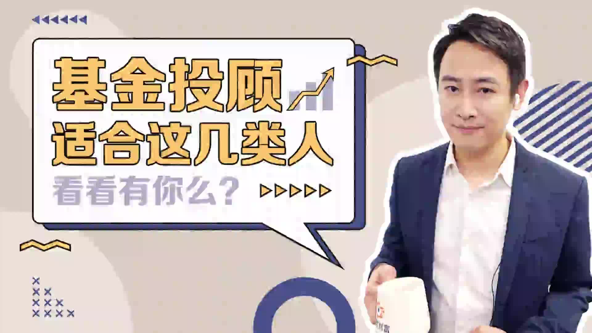 中欧基金fof备案