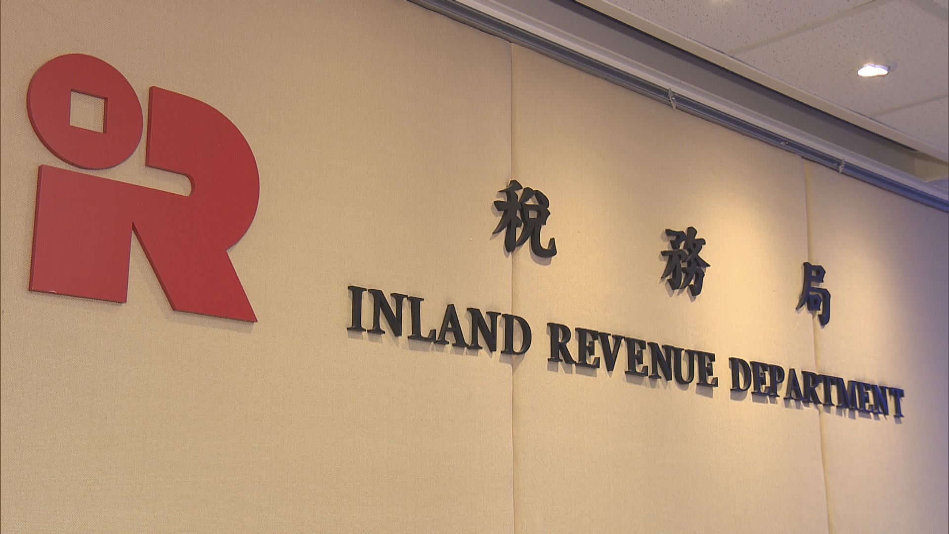 税务局备案事项有哪些