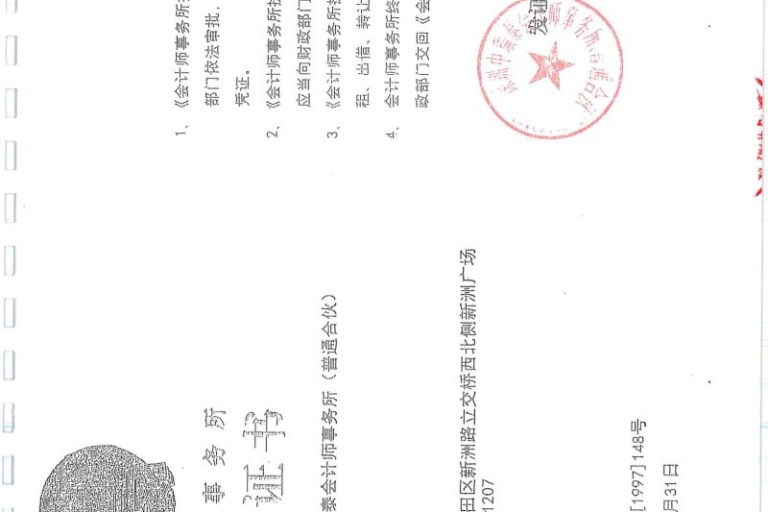 高企双软备案需要审计报告