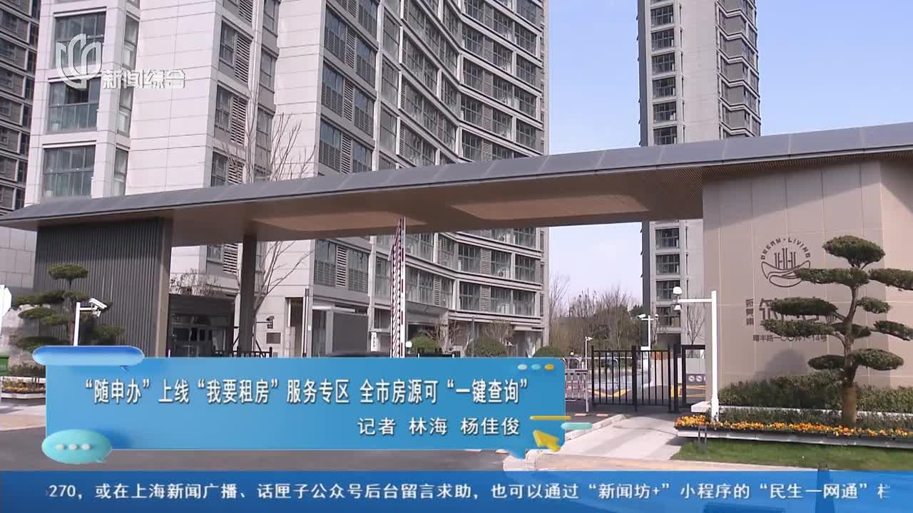 阳东租房登记备案便民服务点