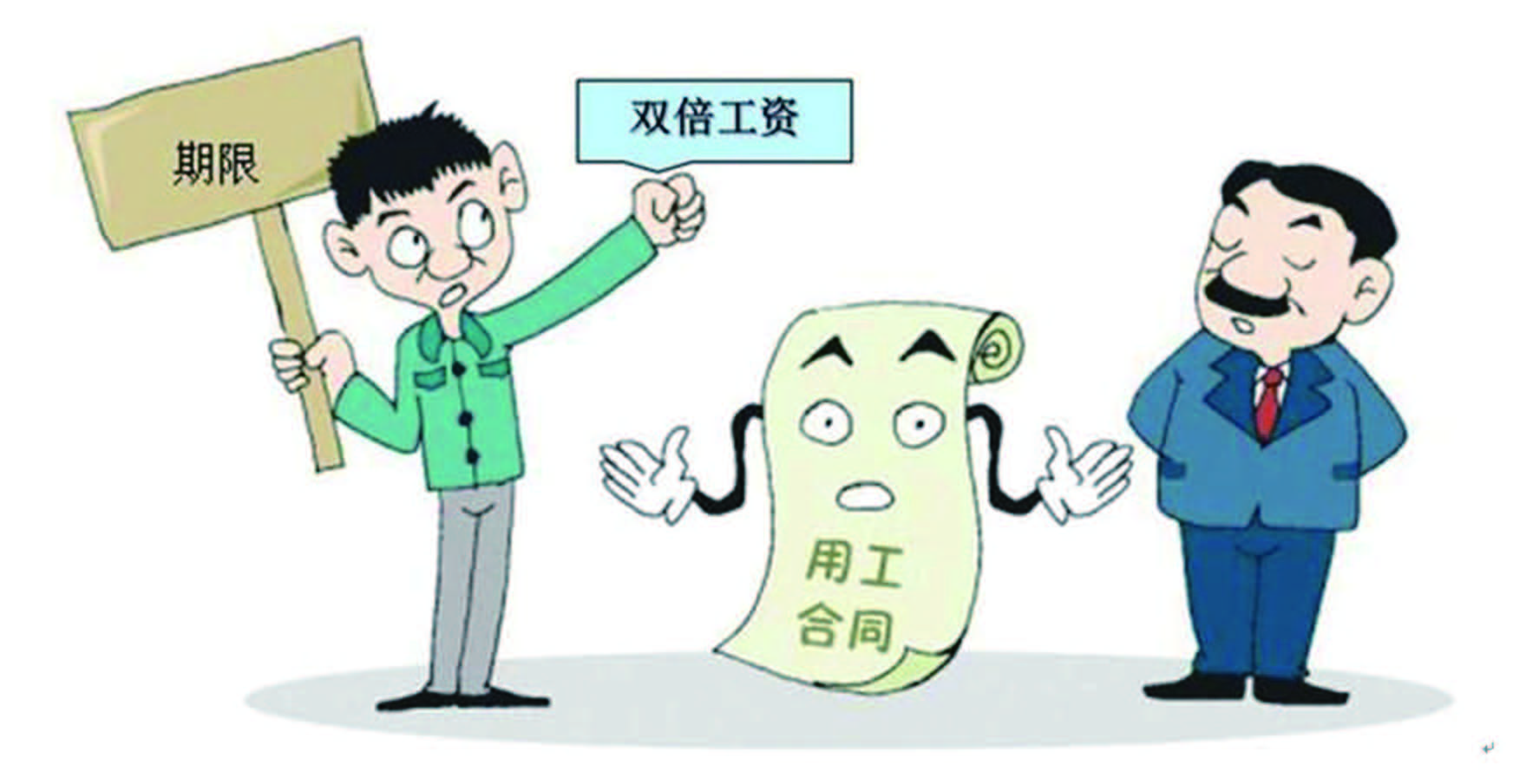 劳动合同到期续签可以重新备案吗