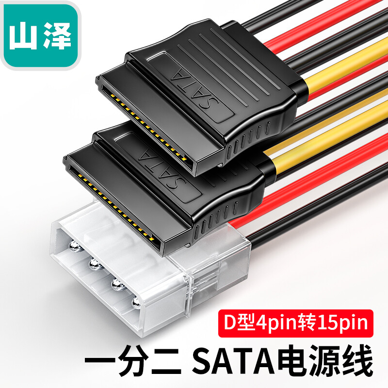 电脑主机线头连接图