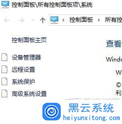 新主机怎么设置设备驱动