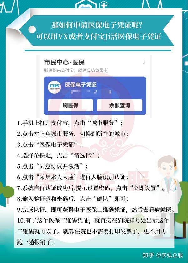 住院说社保卡没有备案