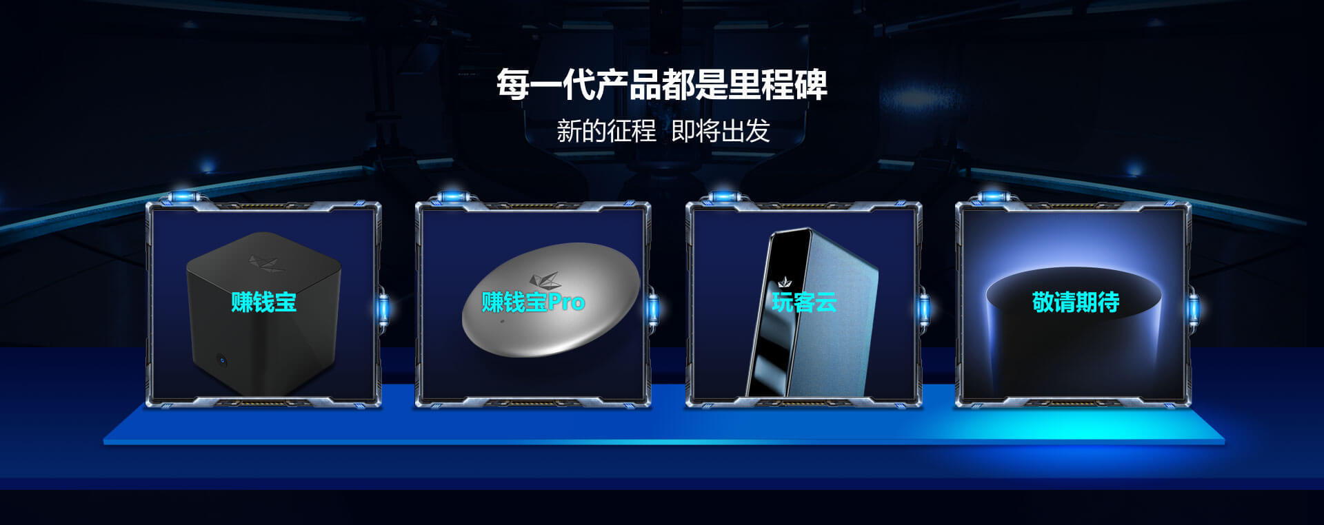 玩客云服务器停止服务