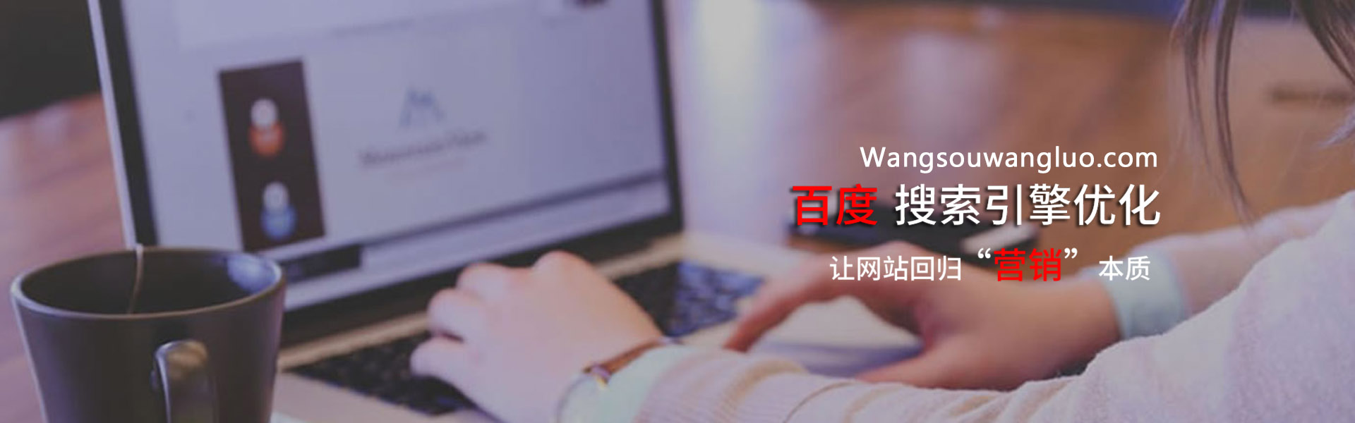 青岛网站建设皆赴青岛博采网络