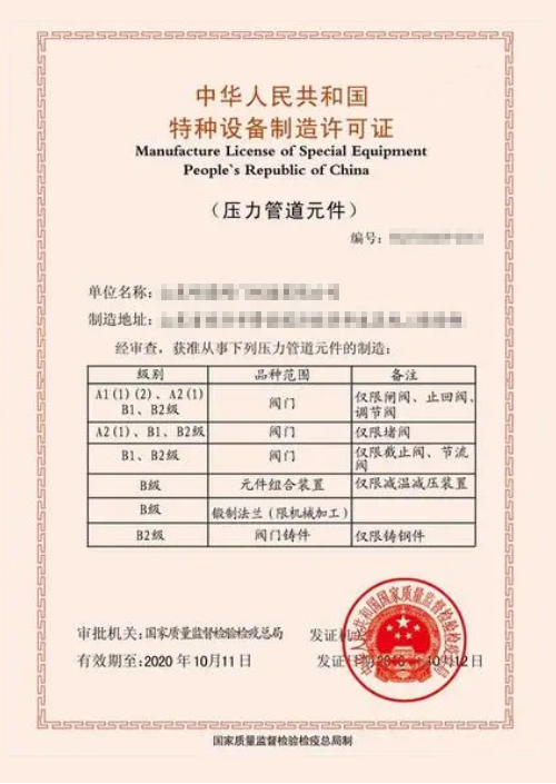 哪些压力容器管道需要备案