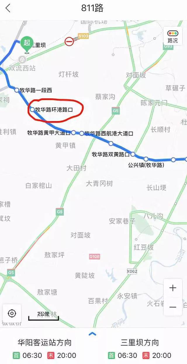 双流空港星汇的备案价格