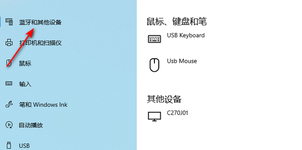 主机内置蓝牙wifi的功能