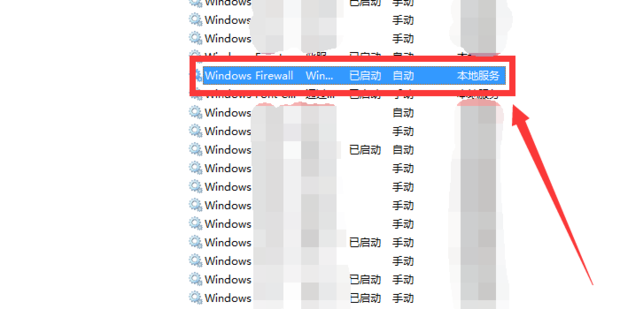 玩cf频繁掉线与主机连接不稳