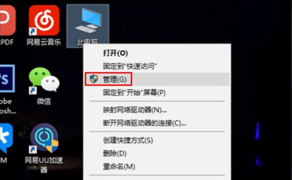 thinkcentre主机不带光驱