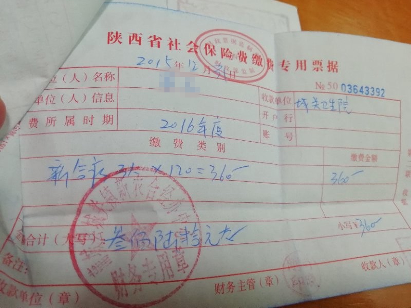 合疗没有异地备案就报不了吗