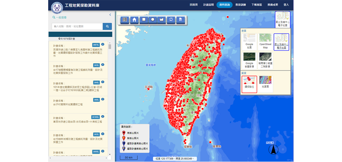 地质勘探备案图纸