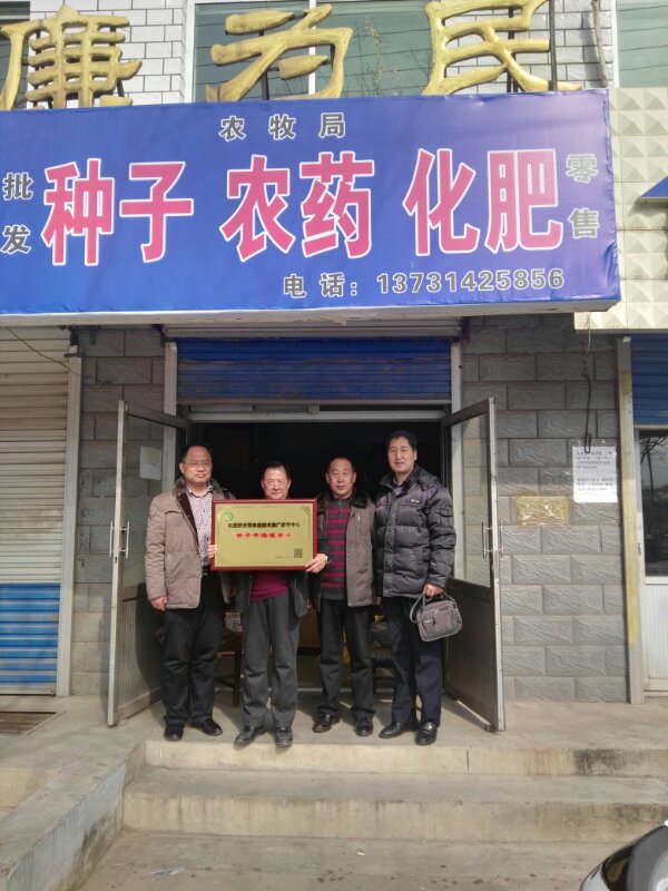 肥城种子备案在什么地方