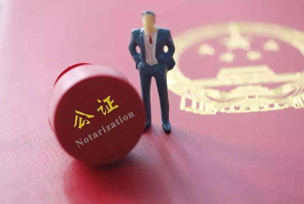 公证书拿到手了叫人代签房产备案