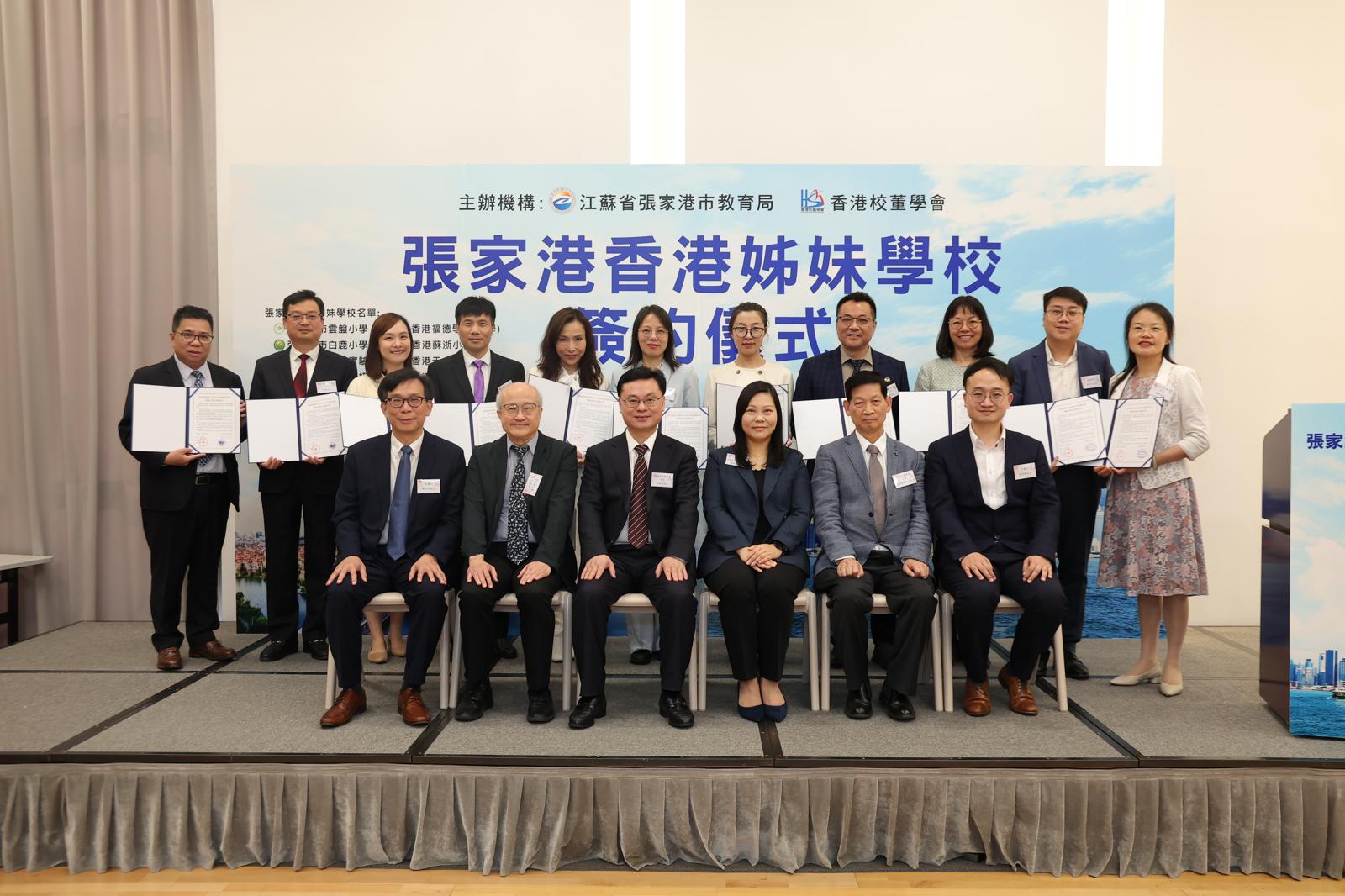2019张家港备案制教师