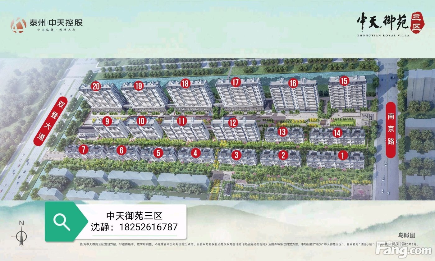 2021姜堰房地产备案价