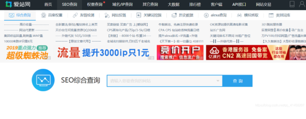 如何查询公司名下都有哪些域名