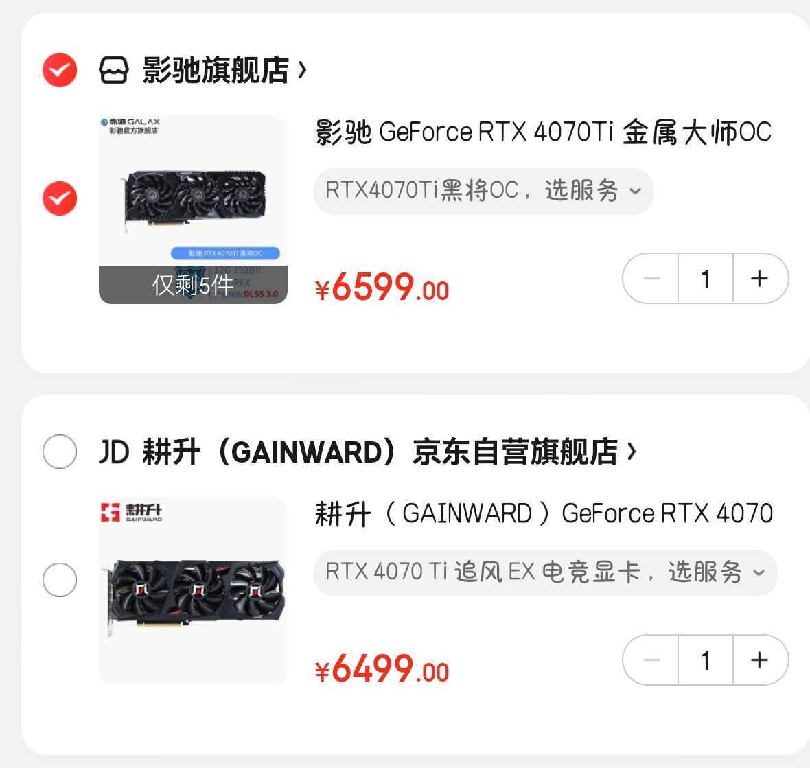 自己买显卡怎么选主机