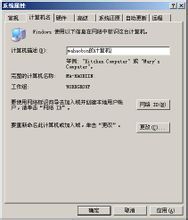 gmail的主机名是什么
