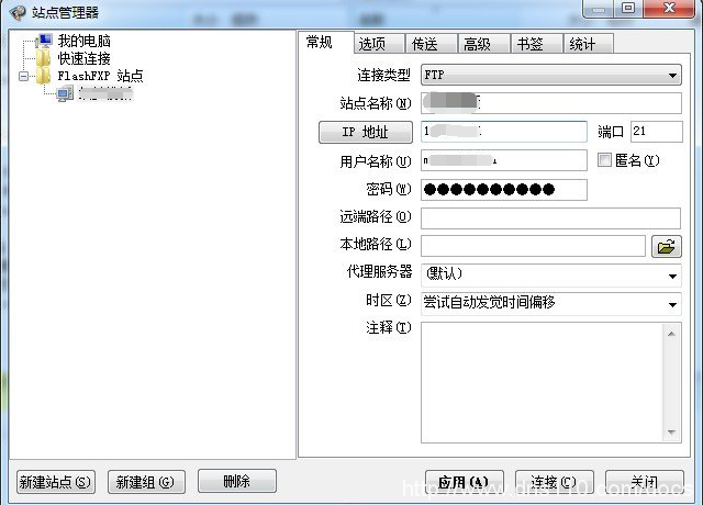 怎么把源码上传到主机文件夹