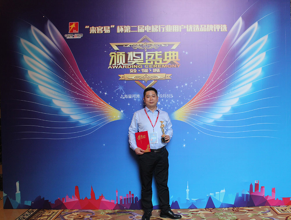 林肯电梯用什么品牌主机