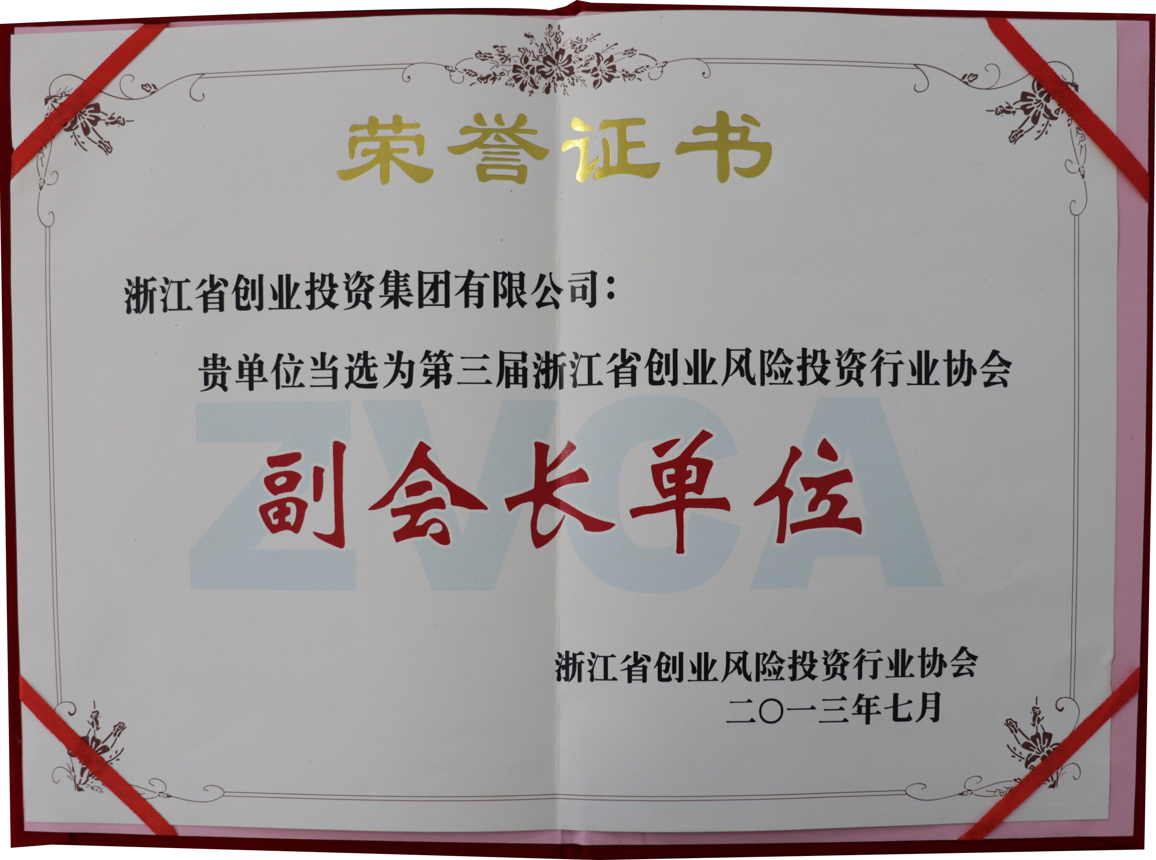 副股长需要在组织部备案吗
