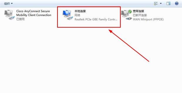 怎么看物联网域名